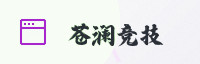 联合伙伴