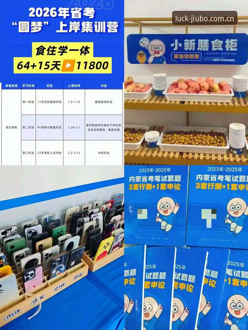 九博国际娱乐CN入口 资深用户亲测:九博国际娱乐CN入口修复全记录,2026新版APP实战体验